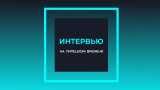 День строителя. Валерий Зибров