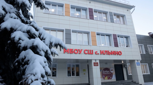 Школа в селе Ильино Липецкого округа открылась после капитального ремонта