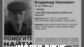 Пропавший в Липецкой области Владимир Казак найден погибшим