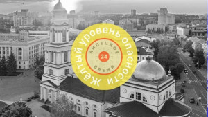 Желтый уровень воздушной опасности объявляли в Липецкой области прошедшей ночью