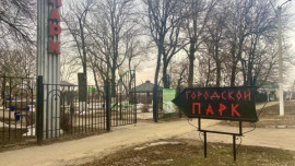 Городской парк Лебедяни преобразят