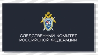 В Ельце возбуждено уголовное дело после гибели 13-летнего школьника