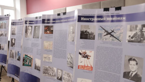 Экспозицию о защите суверенитета России открыли в Липецке