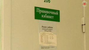 Горячая линия по гриппу и ОРВИ начинает работу в Липецке 2 октября 