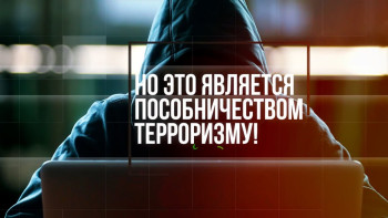 Липчан призывают не доверять сомнительным объявлениям о подработках