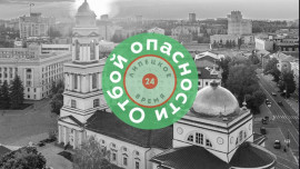 Отбой жёлтого уровня дали в Липецкой области