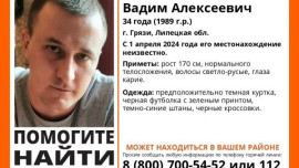 В Грязях пропал 34-летний Вадим Иволга