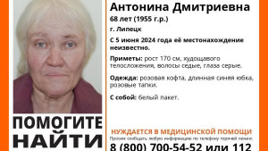 В Липецке ищут 68-летнюю Антонину Киселёву