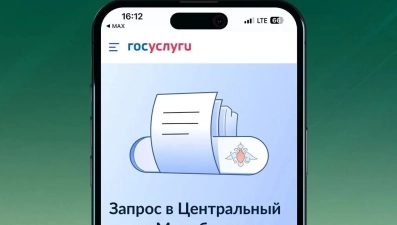 Минобороны совместно с Минцифры запустили новый раздел на Госуслугах