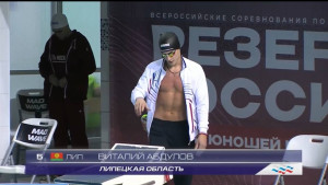 Новости спорта: победы липчан в гимнастике и плавании, соревнования по каратэ и инклюзивно-адаптивная Мультилига