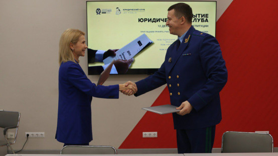 В Липецком филиале Президентской академии подписано соглашение с прокуратурой области