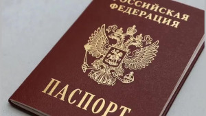 Первые паспорта торжественно вручат 40 липчанам 8 апреля