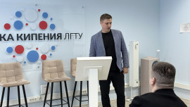 В Липецке стартовала программа обучения для специалистов по строительному надзору «Школа заказчика»