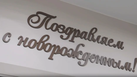 Семья Смагиных из Чаплыгинского округа стала многодетной — на свет появились три сына