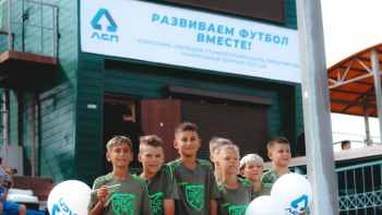 Турниры ЛСП CUP объединяют команды из разных городов