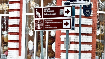 В Липецкой области установили 55 новых туристских указателей