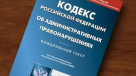 За самовольную установку рекламы директор магазина оштрафован