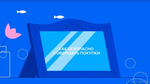 Липчане могут повысить свои знания по цифровой грамотности и кибербезопасности