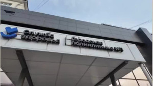 Минздрав опубликовал график работы липецких больниц в майские праздники