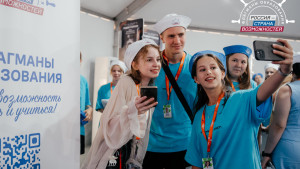 Жители Липецкой области могут принять участие в проекте «Флагманы образования»