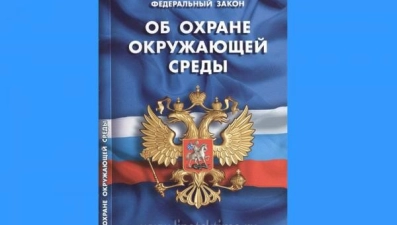 Нарушители природоохранного законодательства в сентябре оштрафованы на 264 тысячи рублей