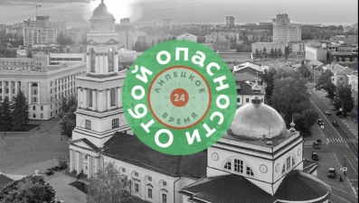 Отбой жёлтого уровня угрозы дали в Липецкой области 