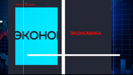 Стоимость бензина Аи-92 обновила рекорд на бирже