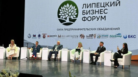 Защиту прав бизнеса и снижение проверок обсудили на бизнес-форуме в Липецкой области